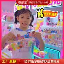 �A�әC���ޙC�YƷ�쿨��Ʒ����֬����DIY�Ʒ��ߴ���ϵ�ЏS��
