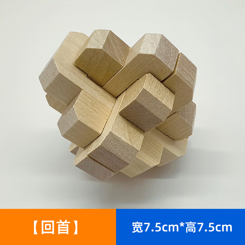 Luban Lock Kongming Lock Juego completo de juguetes de inteligencia de espiga y espiga educativos para niños Juguetes de desmontaje difíciles al por mayor