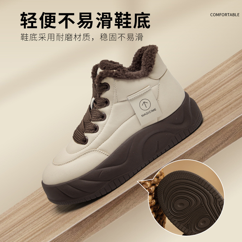 Zapatillas deportivas Augu Shiden con forro polar para mujer, novedad otoño-invierno 2025, suela gruesa, informales, blancas.