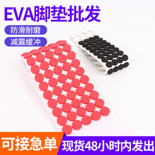 �tɫ�A����ճEVA�_�|�Ҿ����Μp���ײ���މ|Ƭ���汳�z���z�_�|