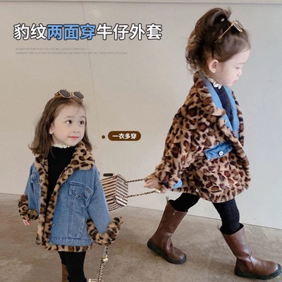 Girls Winter 2022 new pattern Western style children baby thickening Wear both sides Leopard cowboy coat Imitation leather jacket
