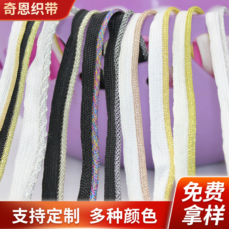 义乌市奇恩织带厂