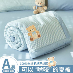 Soy Fiber Summer Quilt, Cotton Summer Cool Quilt, Dormitory Single and Double Summer Cartoon Thin Air-Conditioned Quilt, Machine Washable