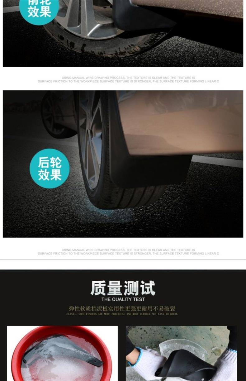 Specifically designed for the new Nissan Tiida Versa mud flaps, Nissan Tiida and Yida car mud flaps modification parts