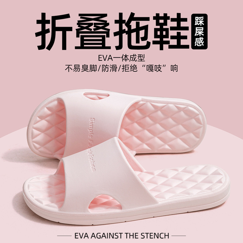 Eva Men's Slippers Summer Cool Men's Summer Indoor Home Non-Slip Non-Stinky Feet Wear-Resistant Bathroom Bathing Slippers Eva Men's Slippers Summer Cool Men's Summer Indoor Home Non-Slip Non-Stinky Feet Wear-Resistant Bathroom Bathing Slippers