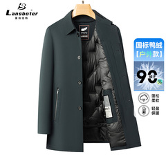 新国标90白鸭绒男羽绒服中年商务脱卸羽绒内胆羽绒服防寒羽绒外套