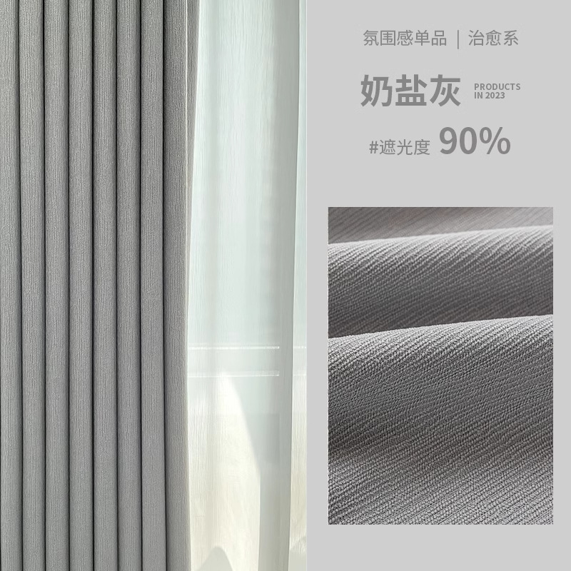 소나무 가지 벨벳-우유 소금 재