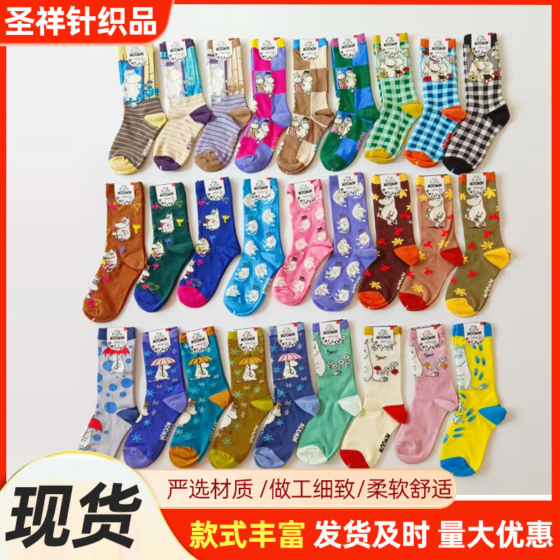 Moomin Mid-Calf Socks Japanese Cartoon Cotton Socks Women's Trendy Versatile Socks Moomin Mid-Calf Socks Japanese Cartoon Cotton Socks Women's Trendy Versatile Socks