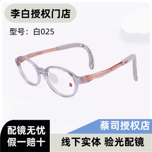 ��׃�ͯ��ҕ���R����z���p���Ӄ�ͯ�۾����R����Ůͬ�� ��025