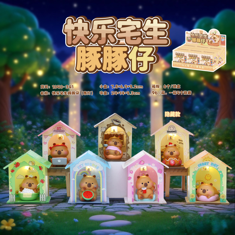 马年生肖萌宠古风桌面摆件神马都有盲盒创意车载摆件吉祥物批发|undefined