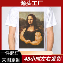 Humour Graphic Mona Lisa Bodybuilding TShirt Muscles Gym Par