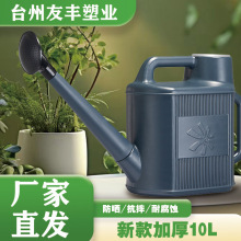 浇花壶长嘴园艺大容量10L带盖可拆卸水壶家用壶加厚洒水壶