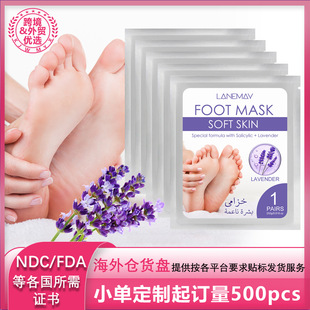 Cross-Border Lavender Foot Mask Five Sets Hydrating, Moisturizing, Exfoliating and Dead Skin Disposable Care Mask