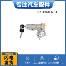 45020-38010 45020-12-11ignition swith��𿪹�