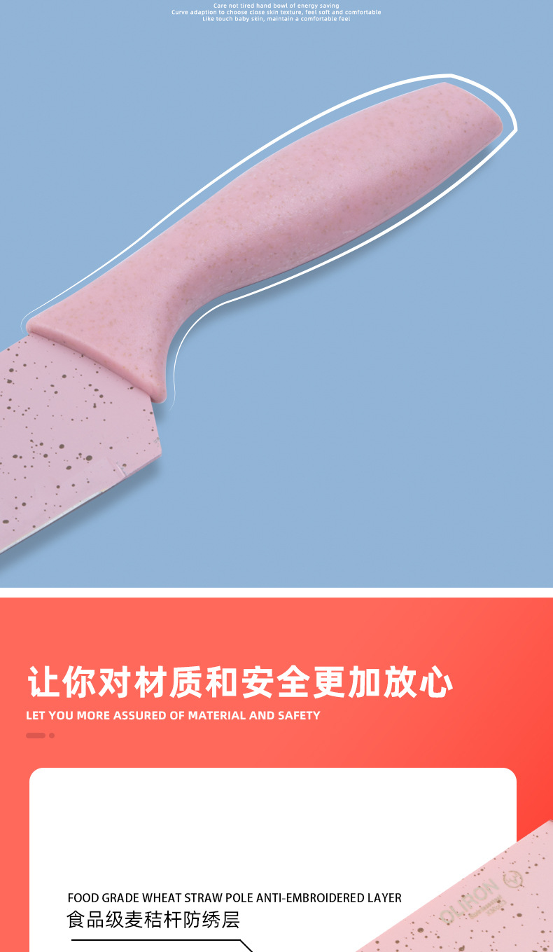 北欧刀具套装_05