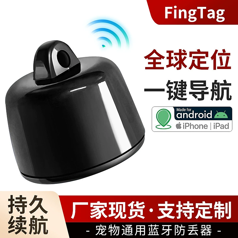Global Smart Pet Locator Отслеживание кошек и собак с мини-анти-потери навигация кошачьего положения ошейник