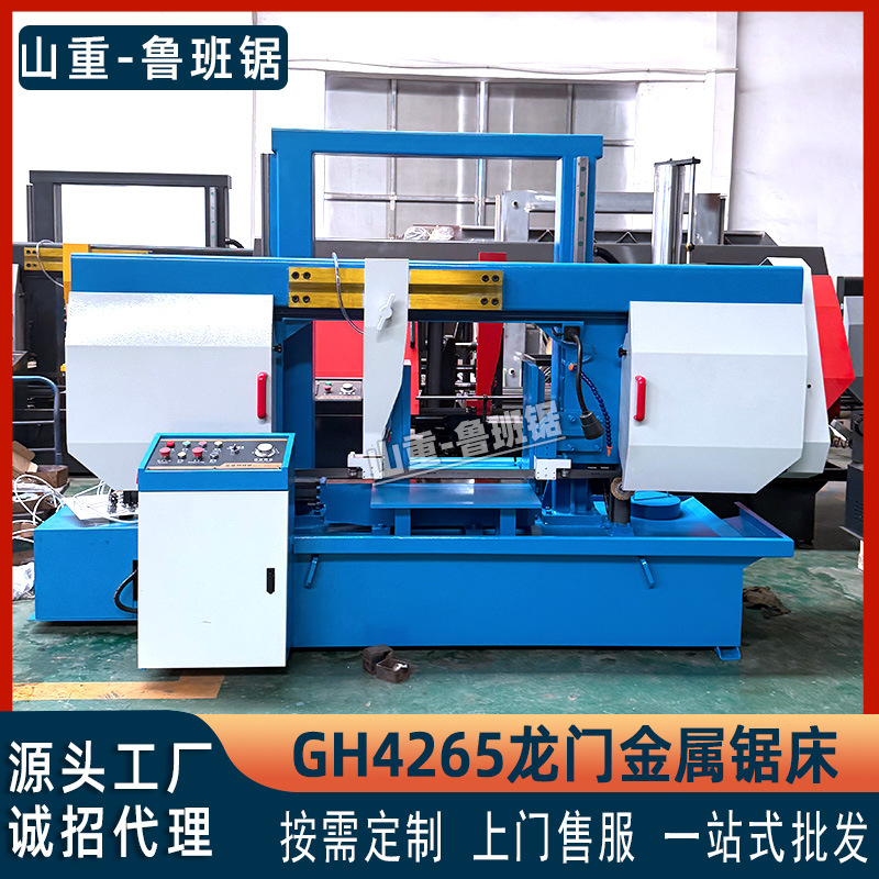 直供GB4265金属带锯床双线规升降自动 GB4265双立柱卧式龙门锯床