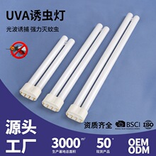 PLL BL UVA��H ��U ��&pi; BL UVA�ճ�� PLS-2pins PLL-4p �ƹ�