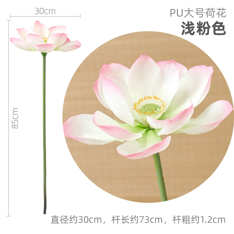 PU flor de loto grande rosa claro