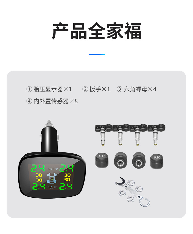 New Car Tire Pressure Monitor Wireless Tire Pressure Sensor Tire Pressure Detection Cigarette Lighter Tire Pressure Monitor Tpms