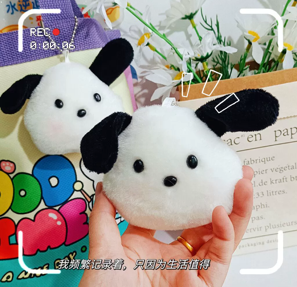 Brand bag, pendant, keychain, cartoon plush doll