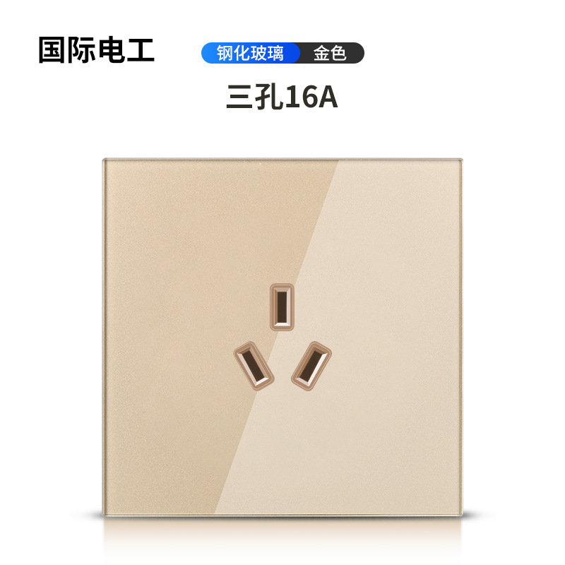国际电工金色玻璃圆形复位带LED灯开关插座一开5孔大功率面板外贸|undefined