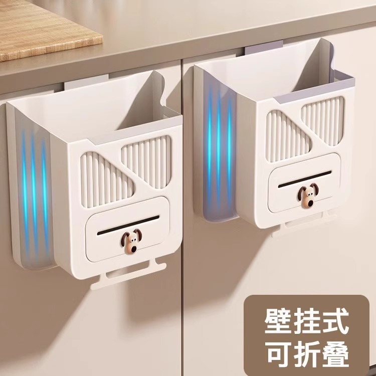 可折叠垃圾桶家用厨房橱柜悬挂垃圾收纳加厚大口径多功能垃圾桶|undefined