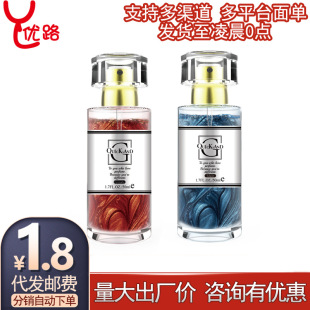 �����ǿ��̽�ɳ��ˮ50ml��Ů�s�������{��İ�۽����Ȥ��ˮ���l