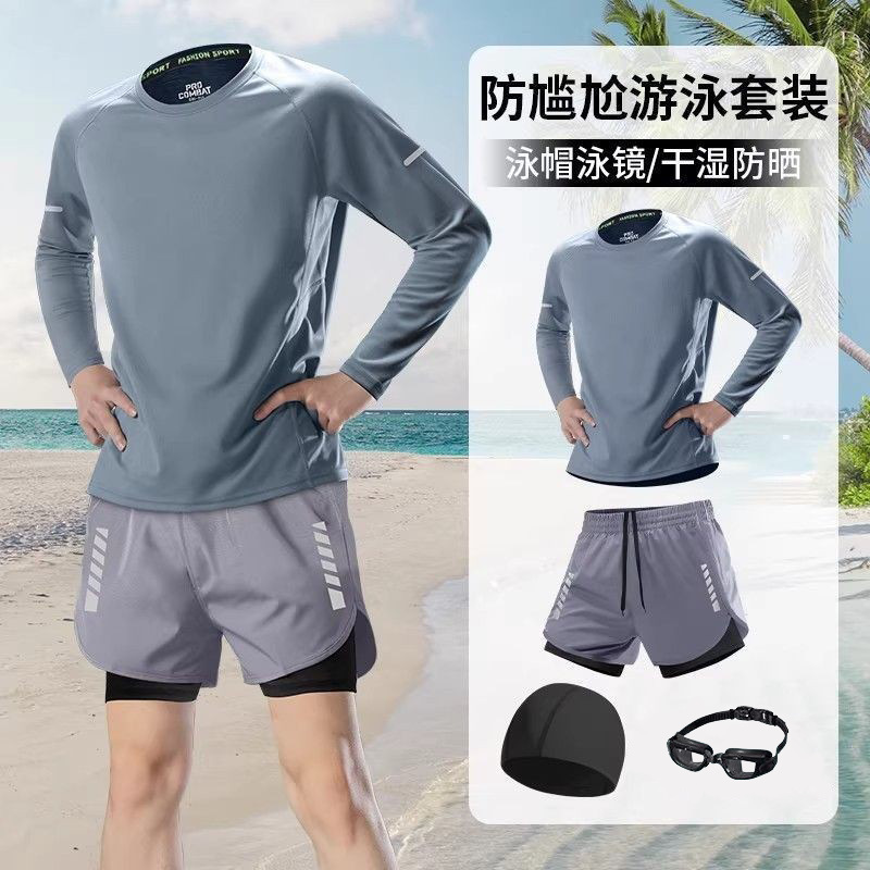 Men's Swimsuit Set, Adult Sun Protection Long-Sleeved Top, Men's Swimming Water Park Youth Anti-Embarrassment Swimming Trunks