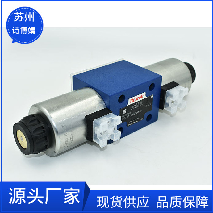 4WE 6 HA62/EG24N9K4 Rexroth电磁阀 Rexroth液压阀 力士乐溢流阀