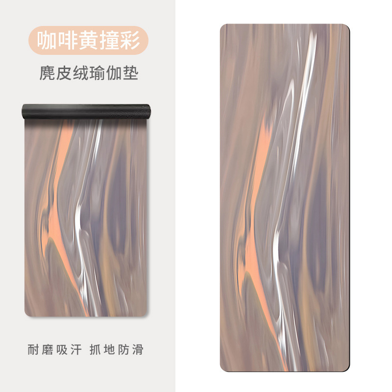 跨境5mm健康无味加厚印花麂皮绒瑜伽垫吸汗防滑舞蹈瑜伽专业垫子|undefined