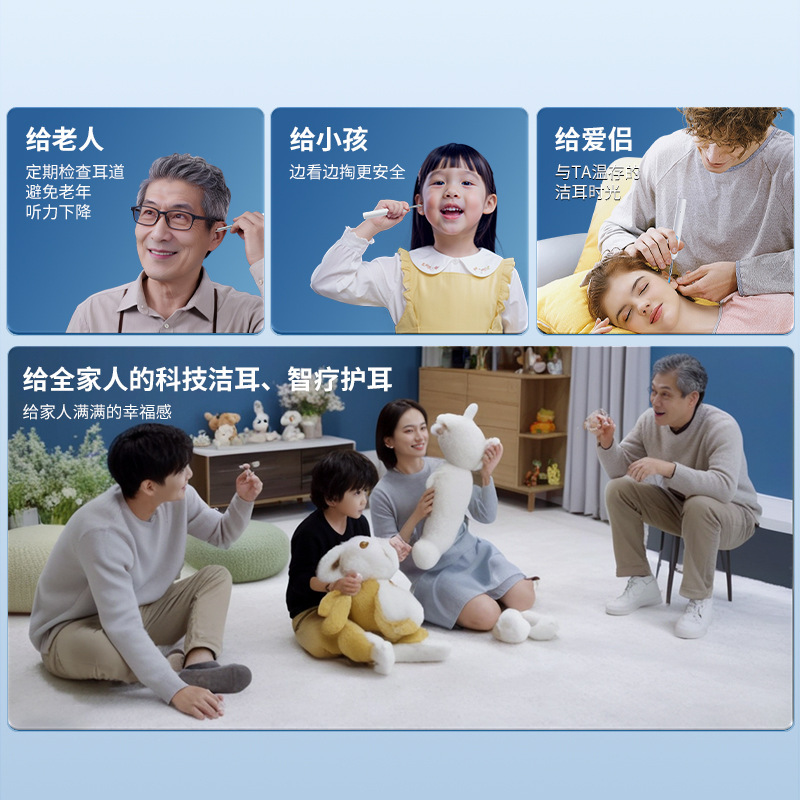 新しいビジュアル耳かきスプーン HD 内視鏡プロフェッショナル子供用耳かきツールワイヤレス Bluetooth 発光耳かき卸売|undefined