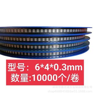 Flat Nickel Sheet Length 6 Width 4 Thickness 0.3mm Lithium Battery Nickel Sheet Nickel Plated Braided with Nickel Sheet Metal Sheet