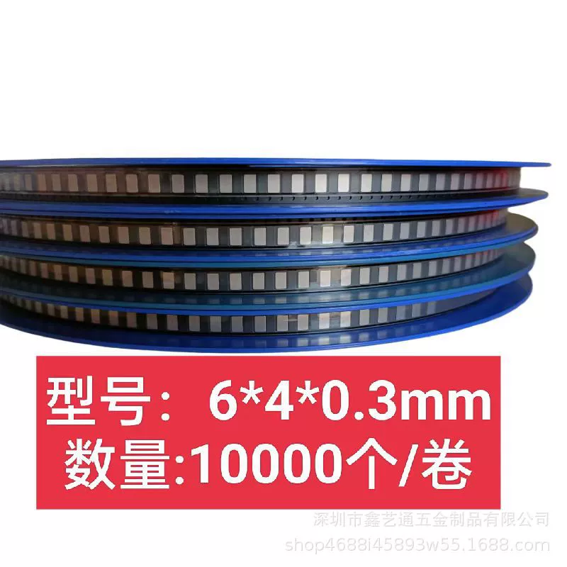 Лист никелевый плоский, длина 6, ширина 4, толщина 0.3мм, никелевый лист для литиевых батарей, никелированная лента, никелевый лист, металлический лист