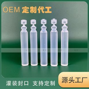 OEM�N�Ƽӹ�С֧�����}ˮ���b�����Ȼ��c�y��ϴ������Һ