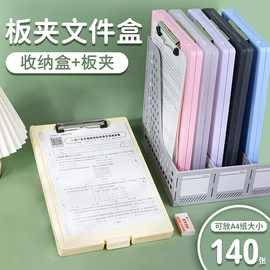 文件夹;文件包;资料册