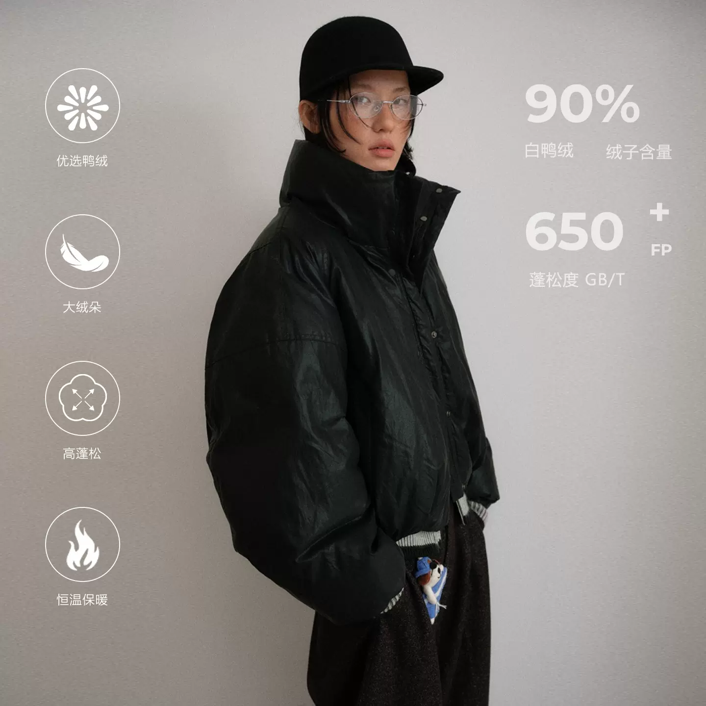 UNITY MODE 90白鸭绒皮羽绒服女冬季高级感黑色气质外套530028