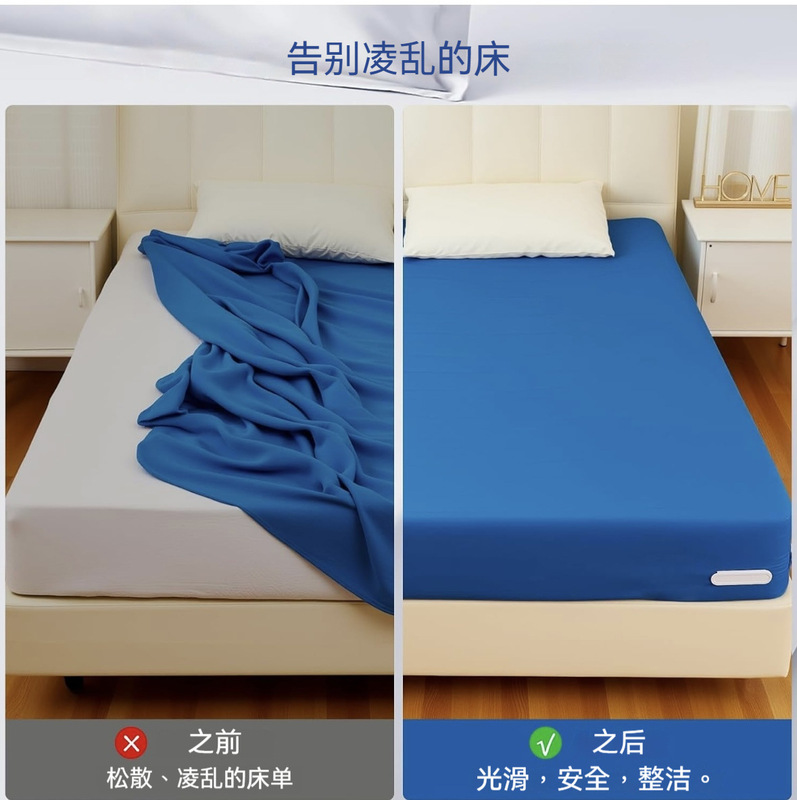 跨境新款隐形床单床套固定器可拆卸收纳的保持居家日用固定床单夹|undefined