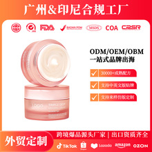 �|�ρ����NƷOEM��ľ������˪�־ñ���Triple Deep Erasing Cream