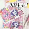 Ponyboli
