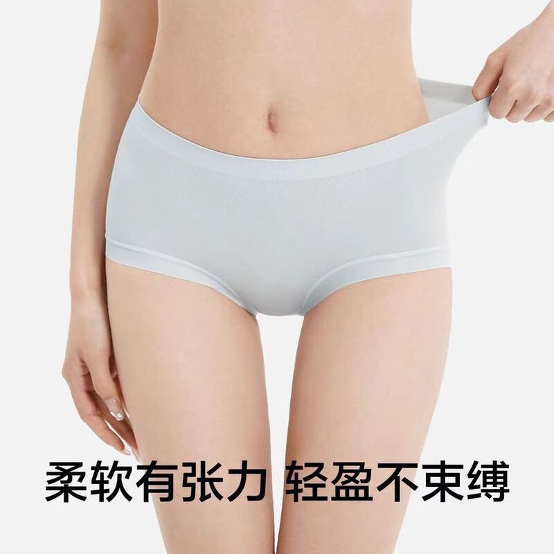 307款电商专供50S兰精莫代尔女无痕中腰抗菌亲肤透气大码三角裤|undefined