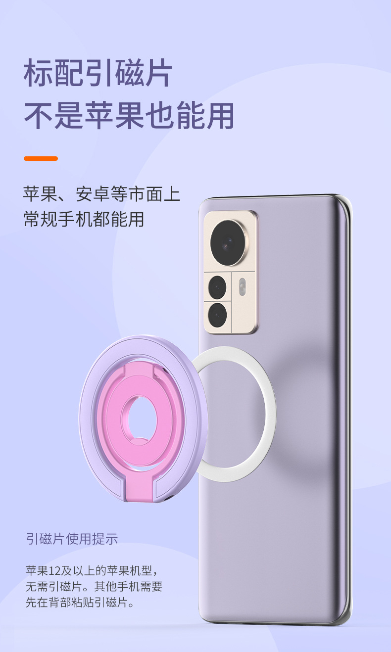 Giá đỡ nam châm gập đôi hai mặt Magasfe cho điện thoại — Magnetic thế hệ 11 Bản phối màu Đen+Hồng phấn, Magnetic thế hệ 11 Bản phối màu Trắng+Hồng, Magnetic thế hệ 11 Bản phối màu Xanh lá+Hồng, Magnetic thế hệ 11 Bản phối màu Hồng phấn+Xanh lá chi tiết 19