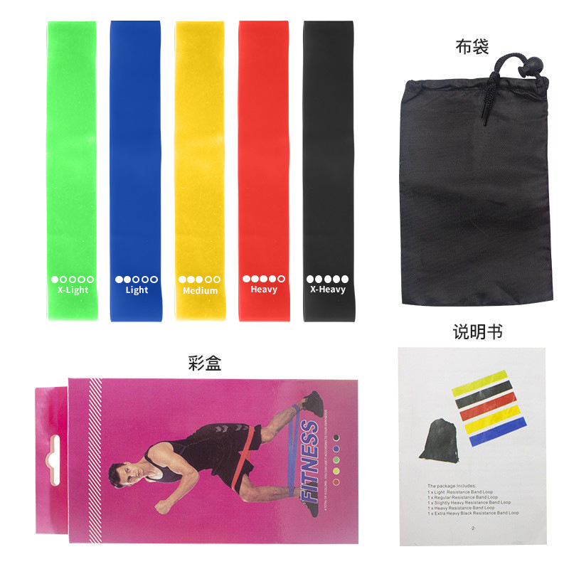 弾性バンドTPEヨガスポーツ厚いスポーツ防断フィットネストレーニング弾性リングラテックスストレッチリング
