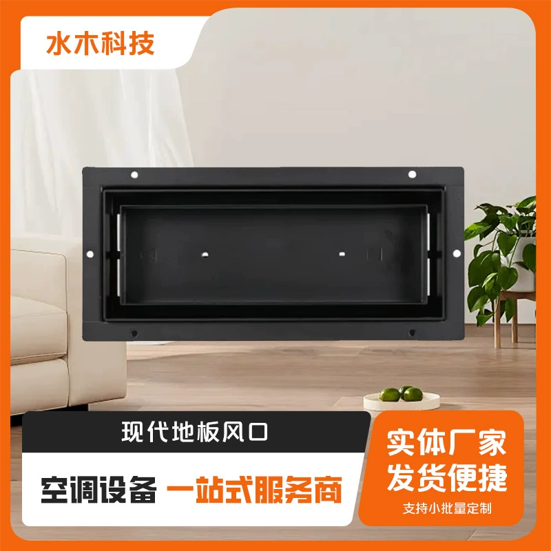 Самый продаваемый современный напольный воздуховод для систем ОВКВ от Amazon, бесшумный, регулируемый, для трансграничной торговли