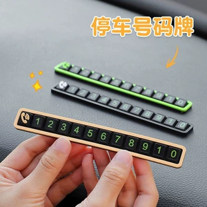 Temporary parking phone number sign for car, adhesive car interior parking sign with phone number, stylish and personalized