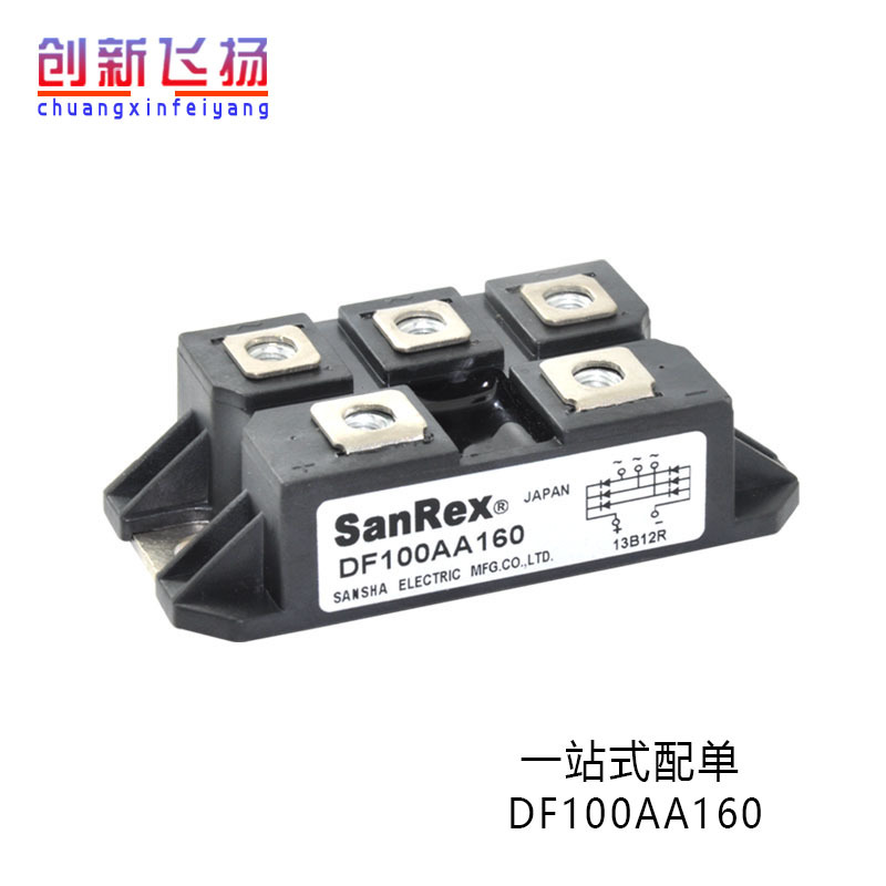 DF100AA160 全新IGBT可控硅IPM整流二极管功率模块