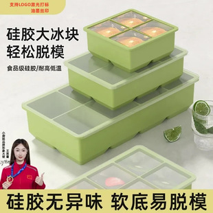 Silicone Ice Tray Food Grade Large Ice Cube Mold Large Household Ice Storage Ice Box Refrigerator Ice Cube Artifact with Lid
