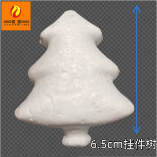 Christmas decoration pendant foam ball snowflake three-dimensional tree white foam Christmas tree