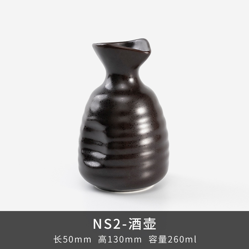 Botella de vino NS2 - punto de congelación marrón