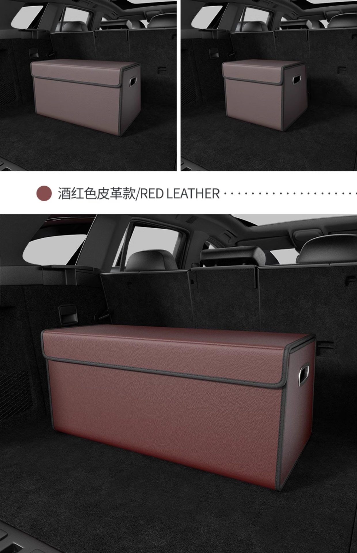 Car Trunk Storage Box, a Comprehensive Collection of Essential Car Accessories, Car Storage Box, Storage Container, Organizer Box